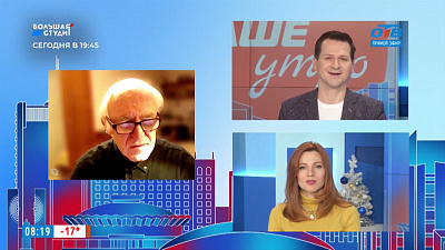 Гость на связи — Нужен ли каток у памятника Курчатову?