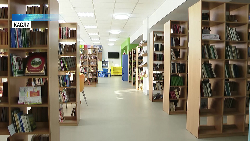 В библиотеку Каслей закупят новые книги