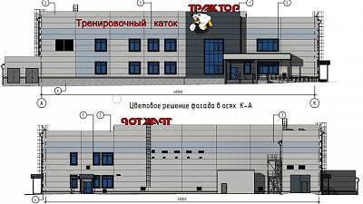 В Челябинске построят тренировочный каток «Трактор» за 409 млн рублей