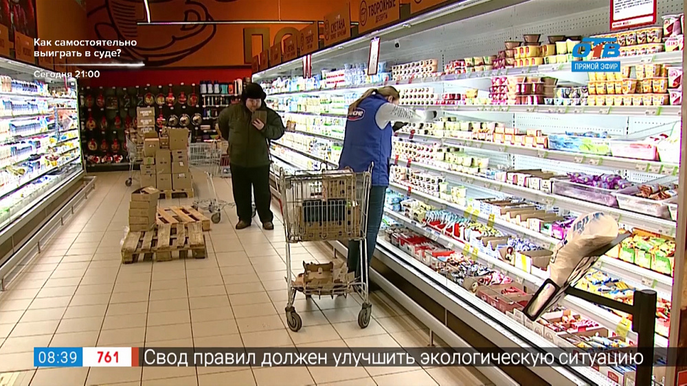 Сюжет «Приложение для незрячих»