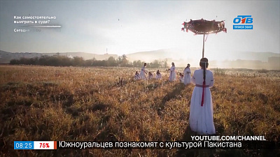 Фейс-контроль — «Рецепты красоты древности»