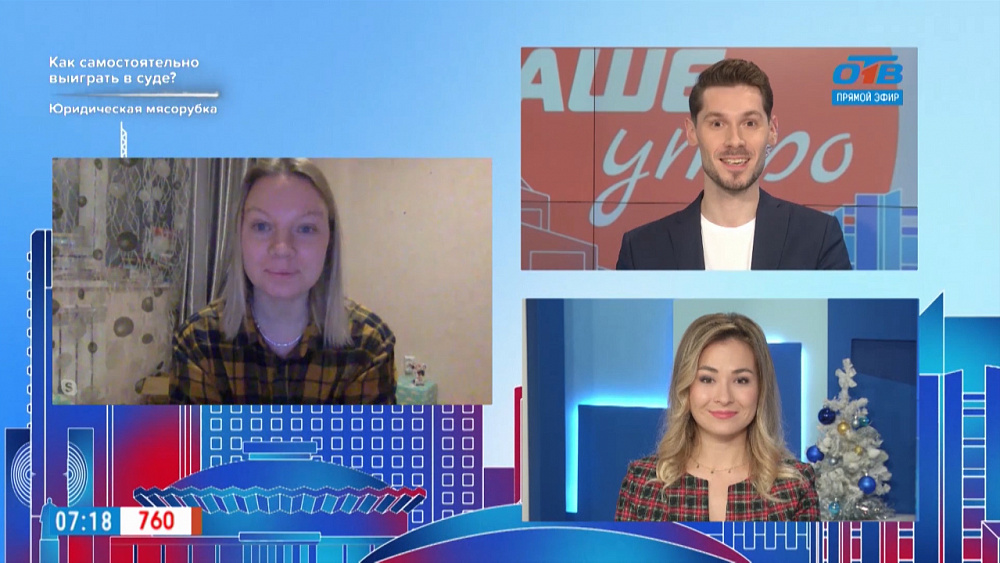 Гость на связи — Лекарство от СМА