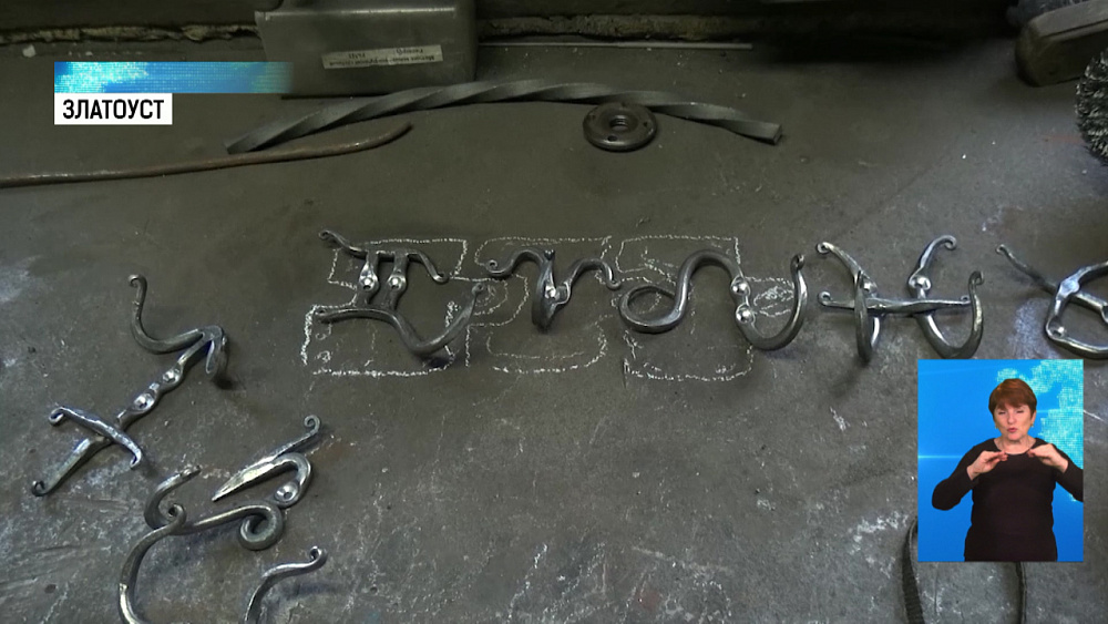 Южноуралец создаёт знаки зодиака из металла