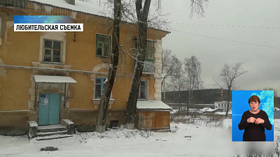 Жителей Бакала не выселяют из аварийных домов