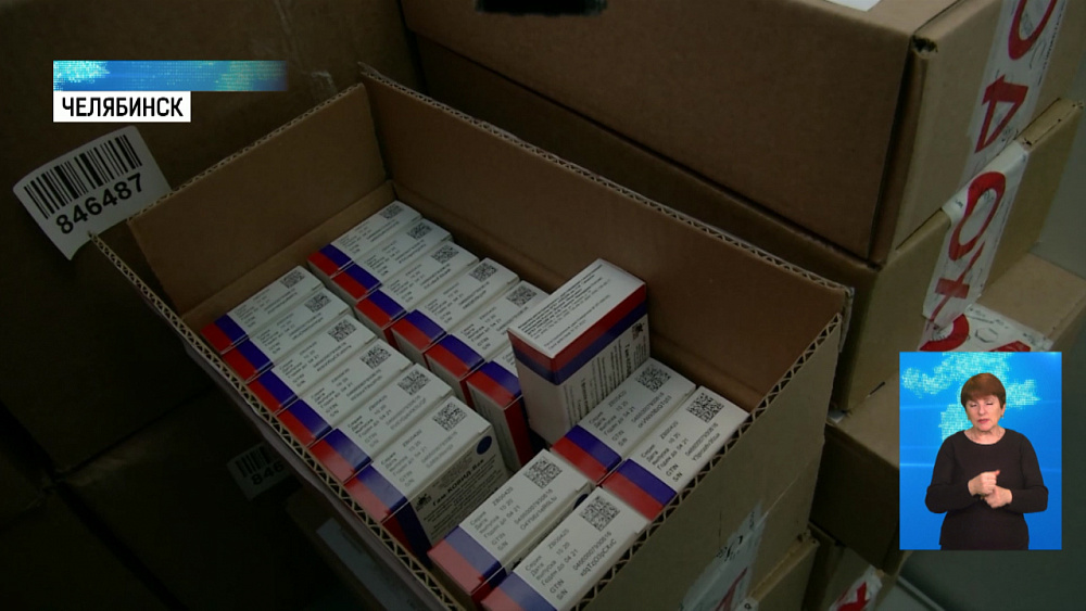 Вакцина от COVID-19 прибыла в Челябинск