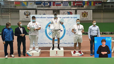 Обзор спортивных событий от 04.12.2020