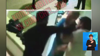 Полиция задержала напавших на врача