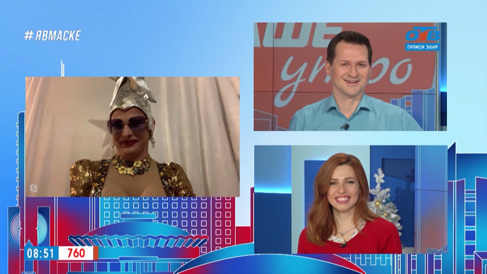 Гость на связи — Новогодний корпоратив дома