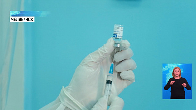 В регионе началась вакцинация от ковида