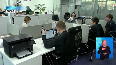 Основные траты — социальная сфера