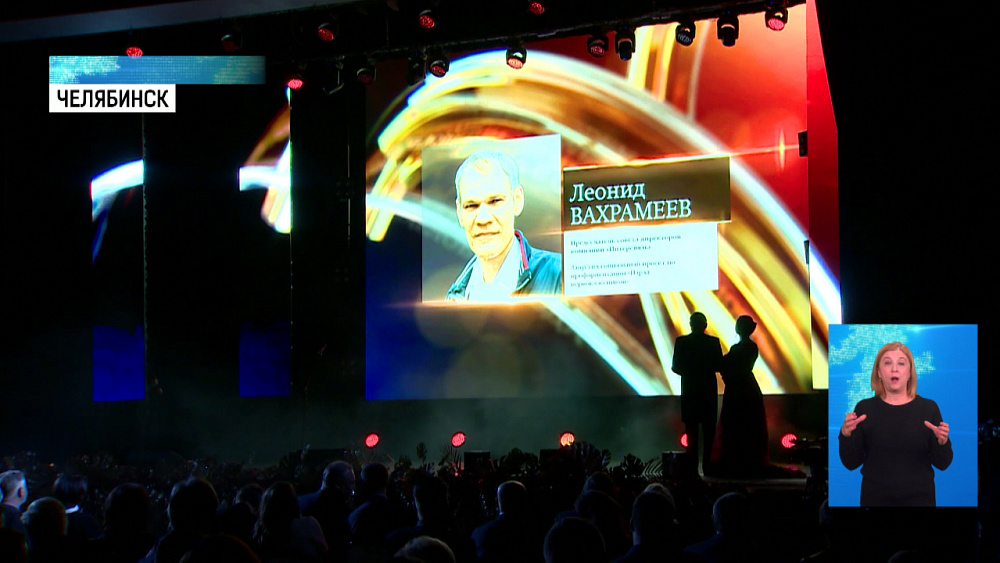 Руководитель «Интерсвязи» завоевал премию человек года