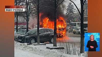 Маршрутка с пассажирами загорелась на ходу