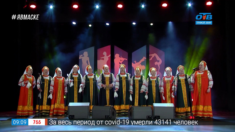 Марафон талантов-2020 — Народный коллектив «Сельские напевы» (Еткульский район)