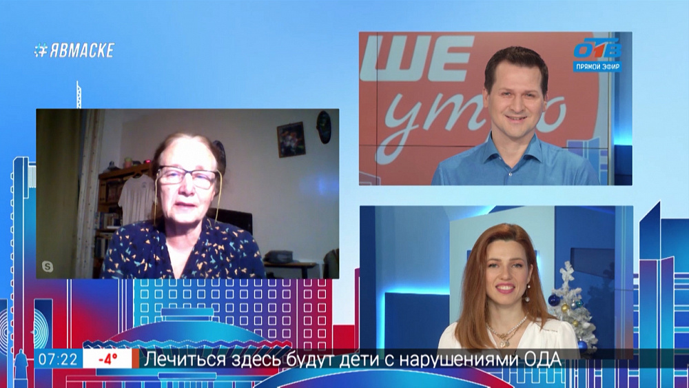 Гость на связи — Какой погоды ждать зимой?