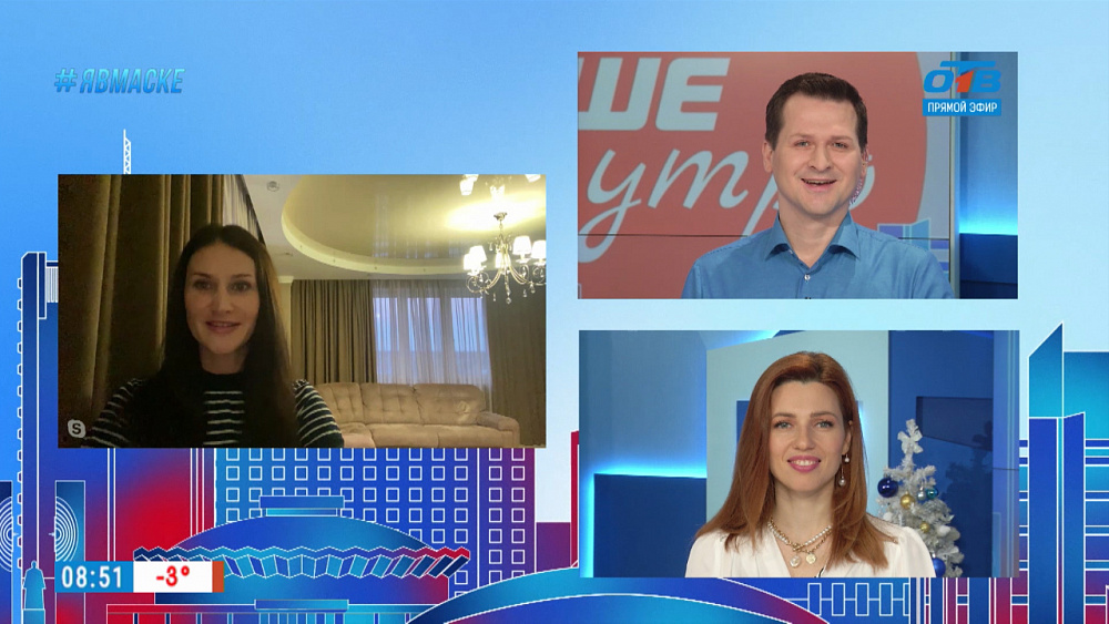 Гость на связи — Фигурное катание для всех