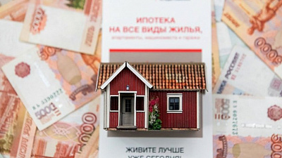 Челябинская область по числу выданных за 10 месяцев 2020 года ипотек занимает девятое место