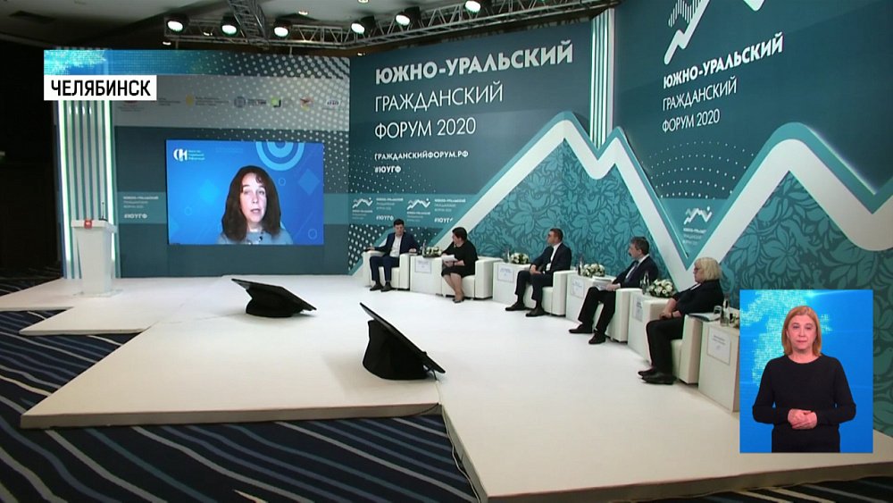 Южный Урал в пятерке президентских грантов