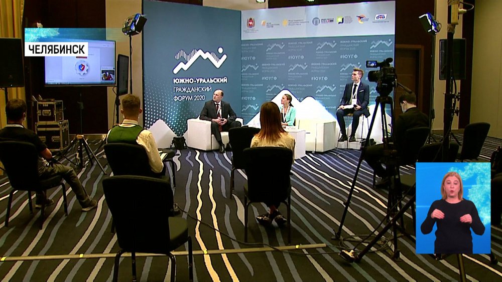 Челябинская область лучший регион для НКО