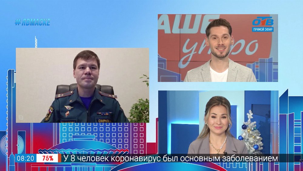 Гость на связи — Безопасные новогодние гирлянды