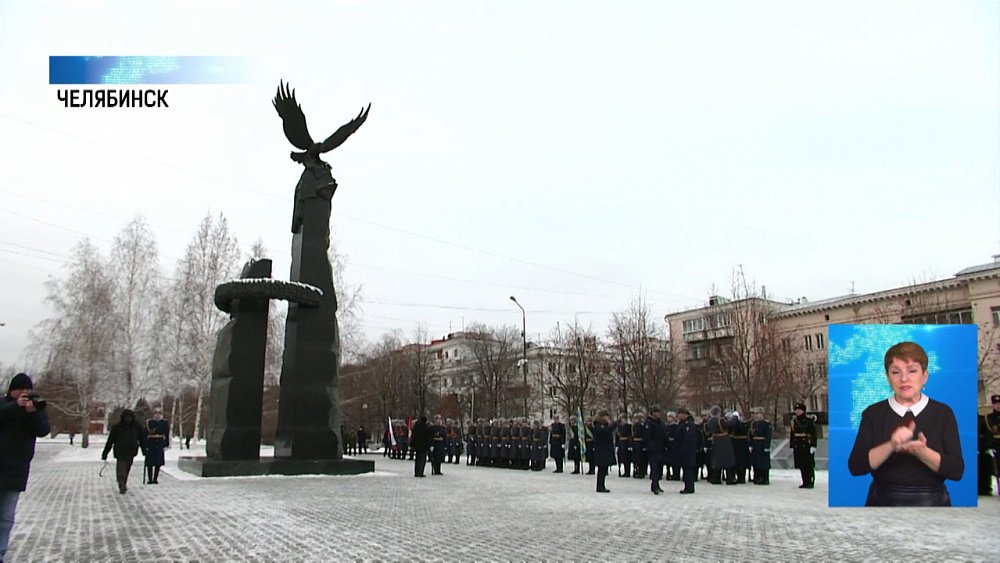 В регионе отмечают День Героев Отечества