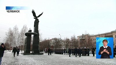 В регионе отмечают День Героев Отечества