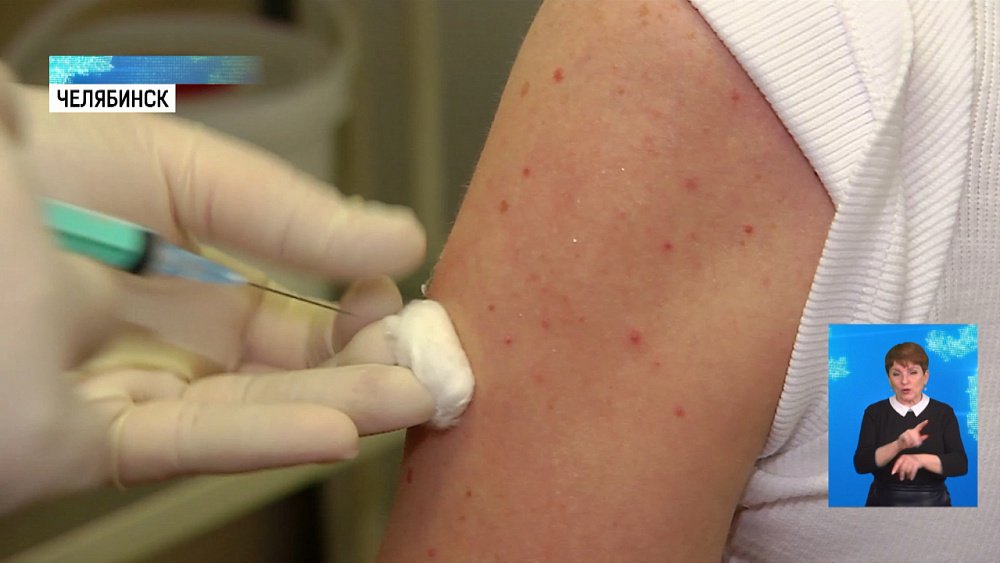 Врачей, учителей и полицейских вакцинируют