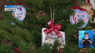 Русское Радио разыгрывает новогодний ужин