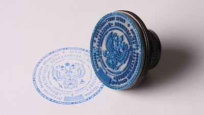 Челябинскую компанию оштрафовали за использование герба России на корпоративной печати