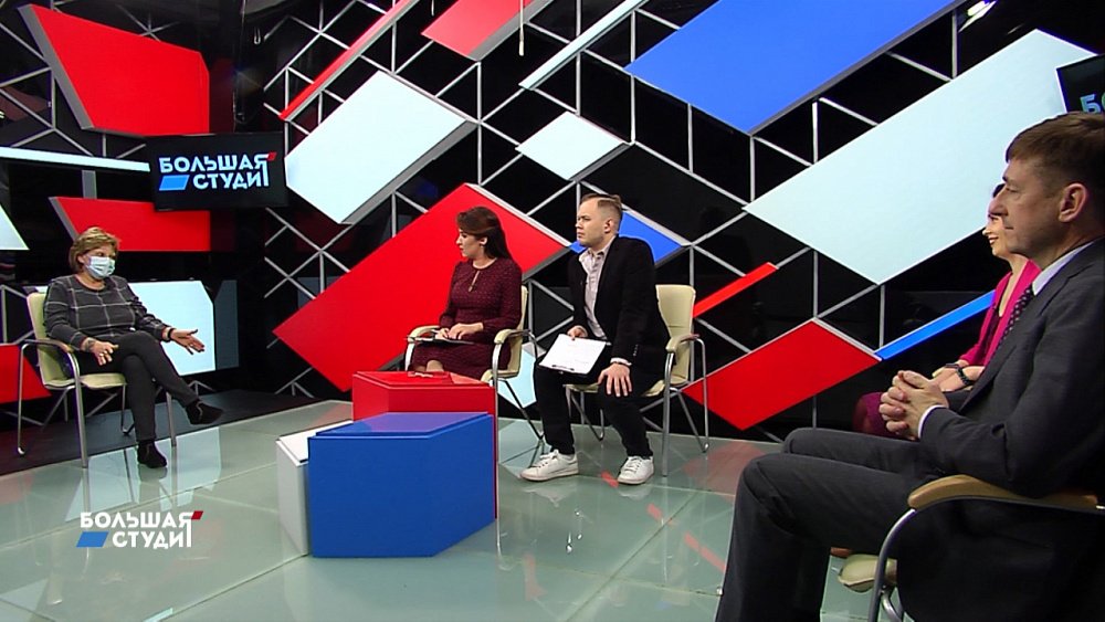 Большая студия 09.12.2020