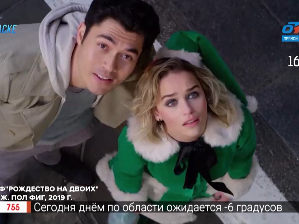Фильмы На Новый Год Кинотеатр