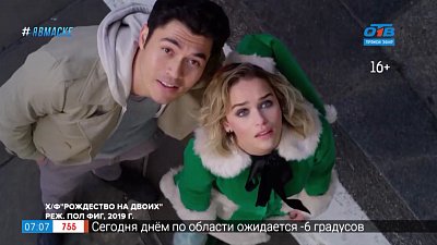 Домашний кинотеатр — Фильмы для новогоднего настроения