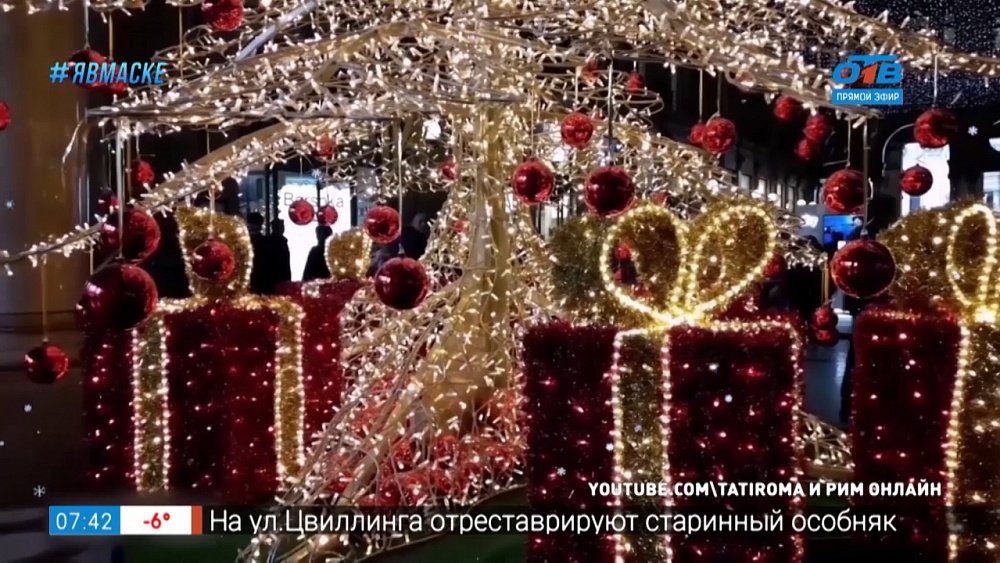 Праздник к нам приходит — Новогодние традиции Италии