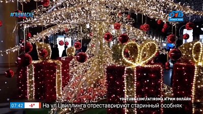 Праздник к нам приходит — Новогодние традиции Италии