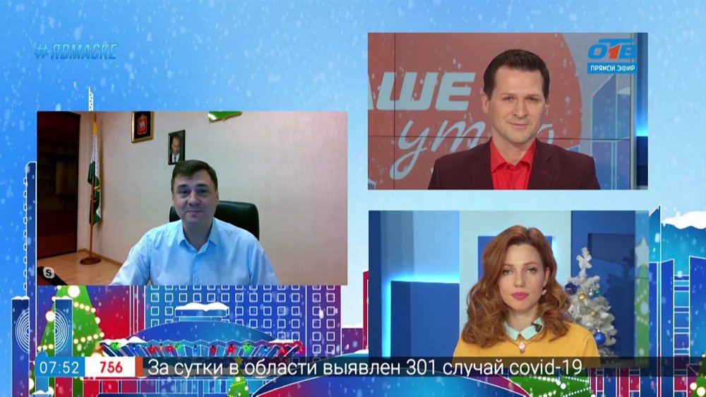 Гость на связи — Ёлочные базары