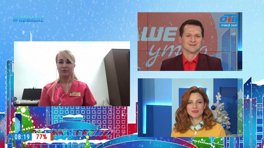 Гость на связи — В регионе стартовала вакцинация от covid-19