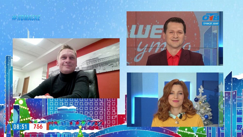 Гость на связи — Новогодняя иллюминация в Челябинске