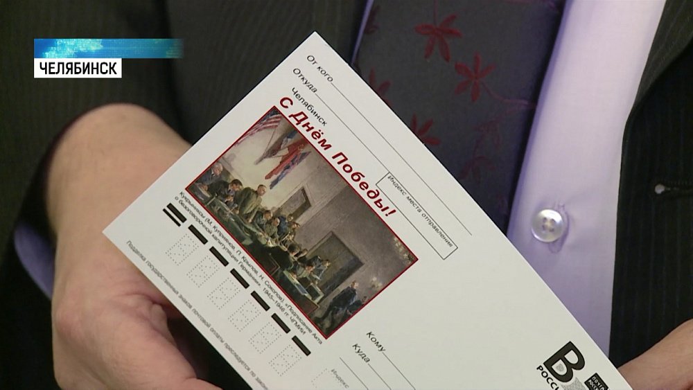 Появилась марка с картиной Кукрыниксов