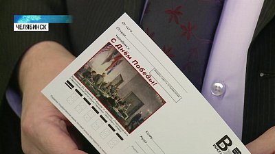 Появилась марка с картиной Кукрыниксов