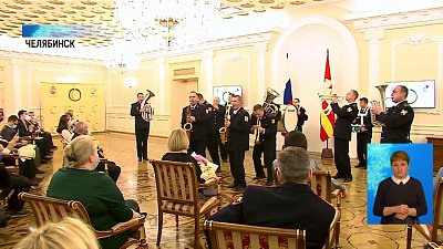 Южноуральцев наградили за спасение людей