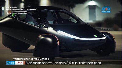 Инспектор гаджет — Robovie на страже масок!
