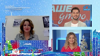 Гость на связи — Челябинск готовится к фестивалю «Уральские пельмени»