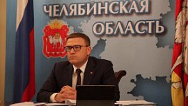 Алексей Текслер провел заседание по совершенствованию межбюджетных отношений Алексей Текслер провел заседание по совершенствованию межбюджетных отношений