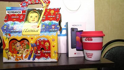 Южноуральцы продолжают дарить подарки