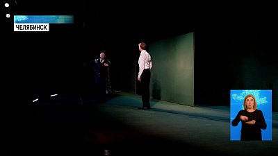 В драмтеатре премьера — «Дикая утка»