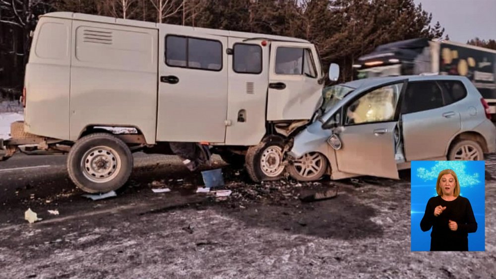 Пенсионер разбился на трассе