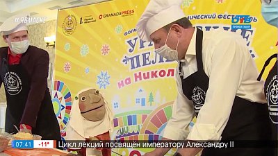 Культпоход — Фестиваль «Уральские пельмени на Николу Зимнего»