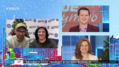 Гость на связи — Утреннее шоу на радио «Интерволна»