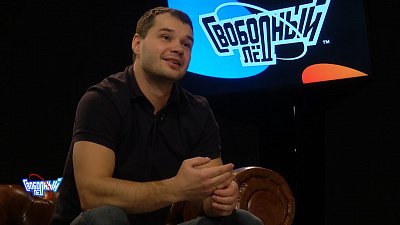 Свободный лёд 11.12.2020