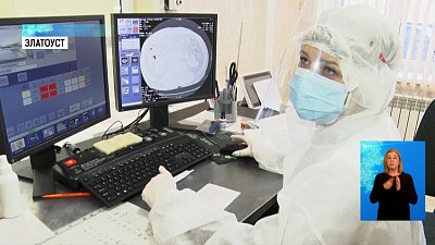 В Златоуст пришёл новый аппарат КТ