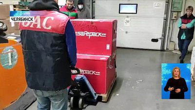 В регион доставили вакцину от COVID-19